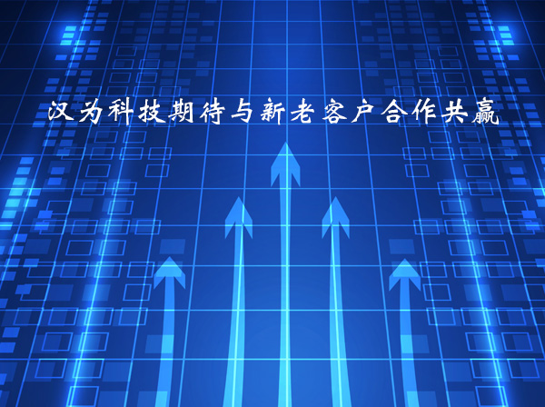划片机赢来国家支持，国产划片机突围战怎么做？