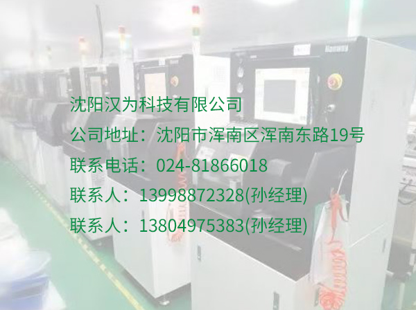 小型划片机如此受欢迎？