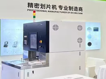 国产划片机加工厂家有哪些划片机加工优势