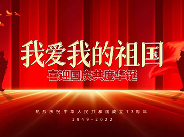国产划片机厂家918博天堂科技用传承铭记英烈