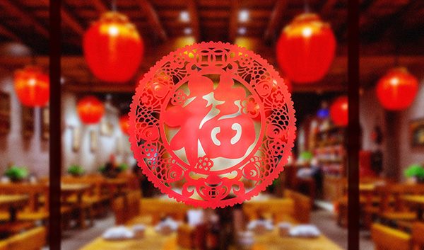 国产划片机厂家918博天堂全体员工誓以对您的炽热情怀，祝你在新的一年里幸福乐逍遥！