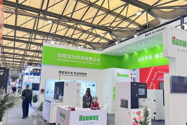 国产划片机918博天堂科技在第七个全国科技工作者日向各行各业的科技工作者们致敬