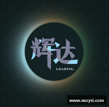 了解辉达